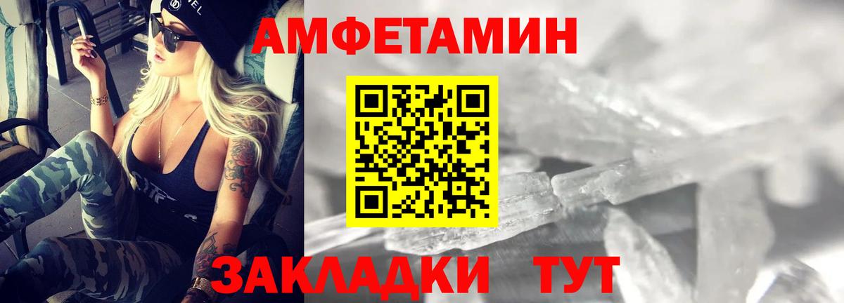 Каннабис Альметьевск