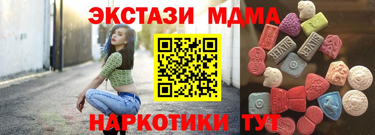 ЭКСТАЗИ бентли Альметьевск