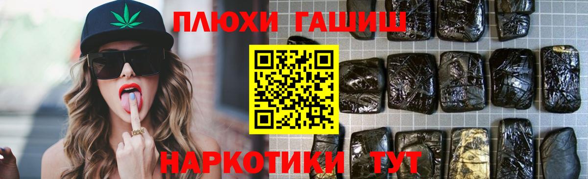 ГАШ индика сатива Альметьевск