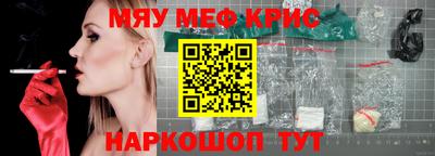 тгк Белорецк