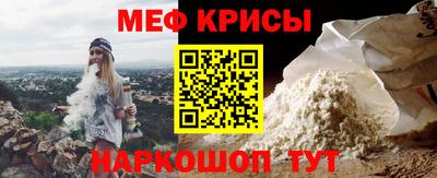 тгк Белорецк