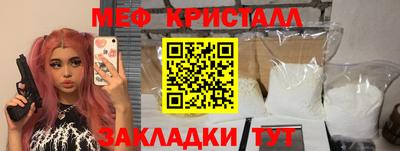 mdma Белореченск
