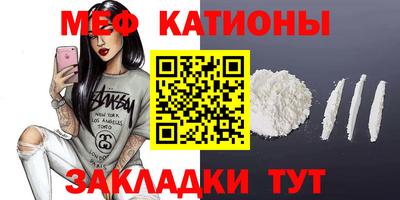 тгк Белорецк