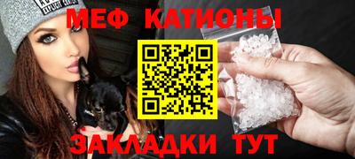 mdma Белореченск