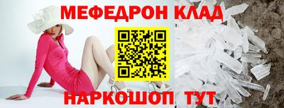 дурь Бердск