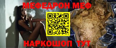 mdma Белореченск