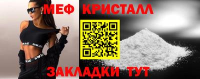 mdma Белореченск