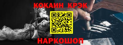дурь Бердск
