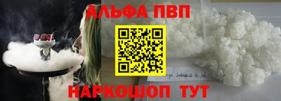 mdma Белореченск