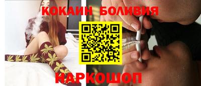тгк Белорецк