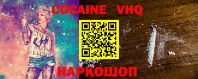 тгк Белорецк