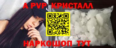 тгк Белорецк