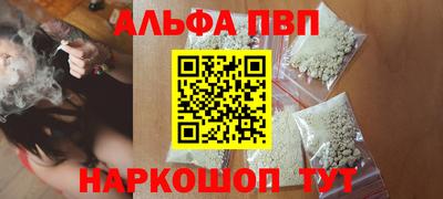 тгк Белорецк
