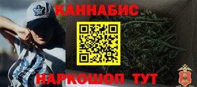 тгк Белорецк