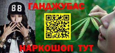 тгк Белорецк