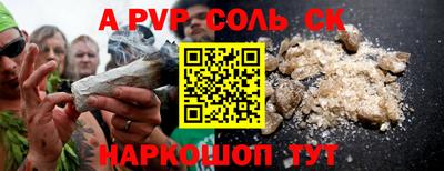 тгк Белорецк