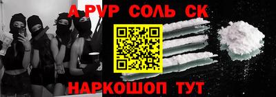 дурь Бердск
