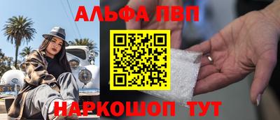 тгк Белорецк