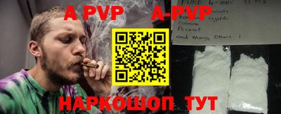 тгк Белорецк