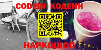 тгк Белорецк