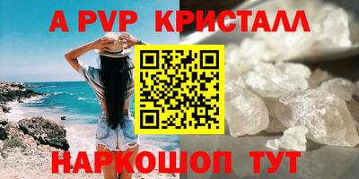 дурь Бердск