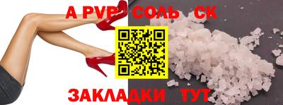 дурь Бердск