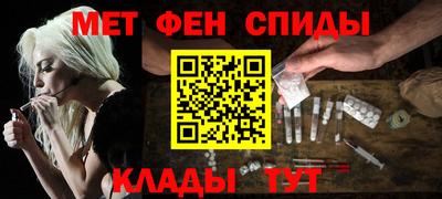 mdma Белореченск