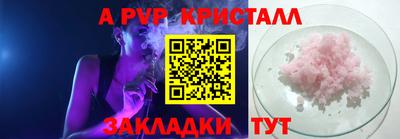 дурь Бердск