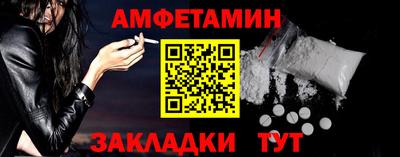 тгк Белорецк