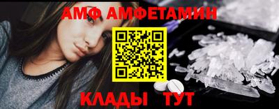 mdma Белореченск