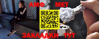 тгк Белорецк
