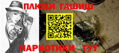 mdma Белореченск