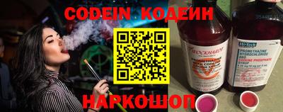 тгк Белорецк