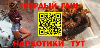 тгк Белорецк