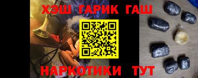 тгк Белорецк