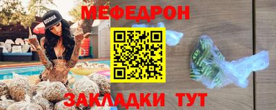 mdma Белореченск