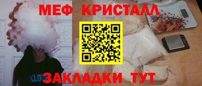 дурь Бердск