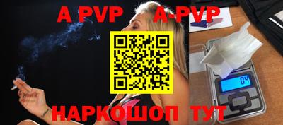 mdma Белореченск
