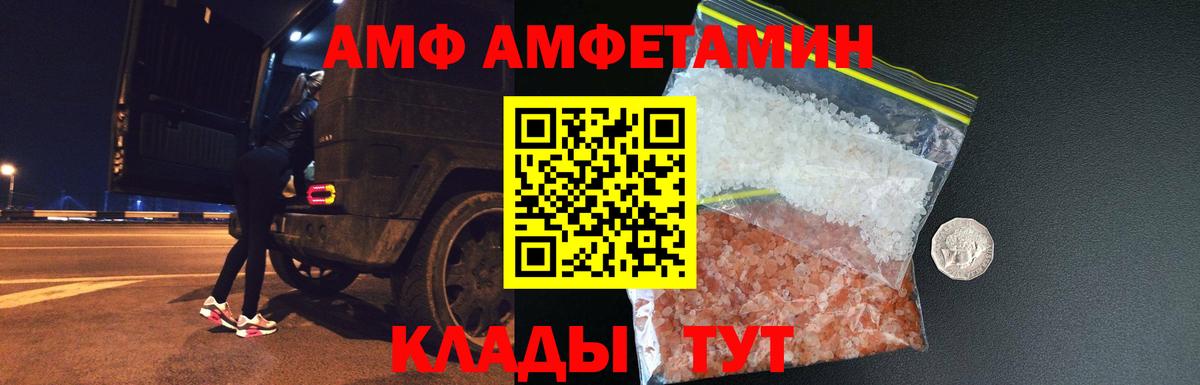 МЕТАМФЕТАМИН  Вход с VPN  Альметьевск  Первитин пудра 