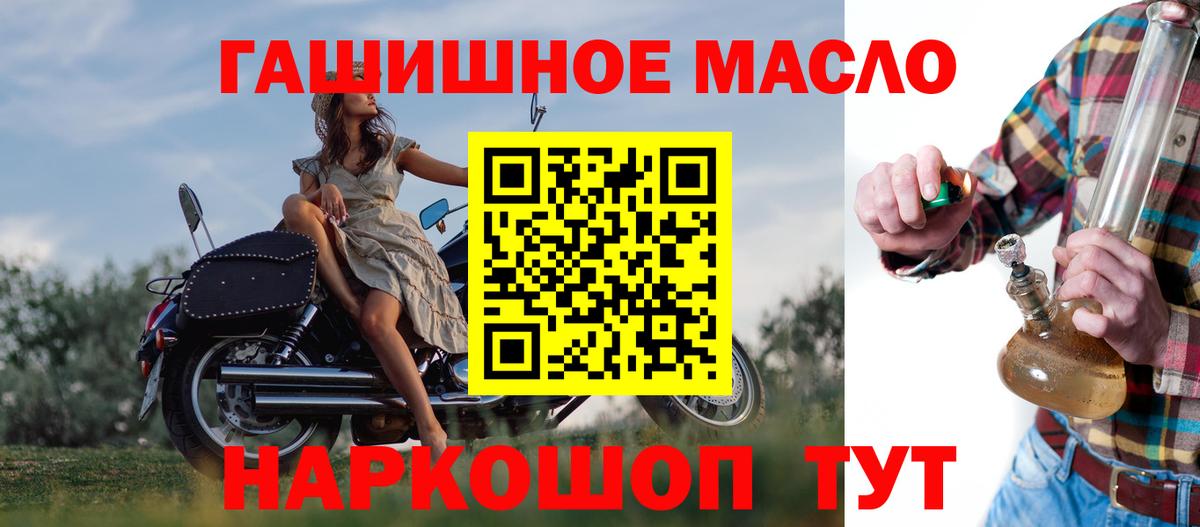 ТГК вейп Альметьевск
