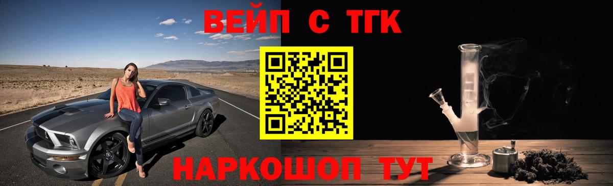 Дистиллят ТГК THC oil  Вход с VPN  Альметьевск 